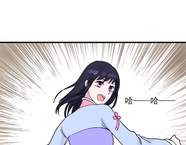 第5话 宣誓主权30