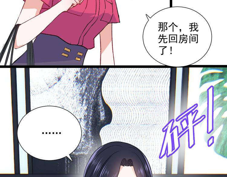 第8话 相隔的心103