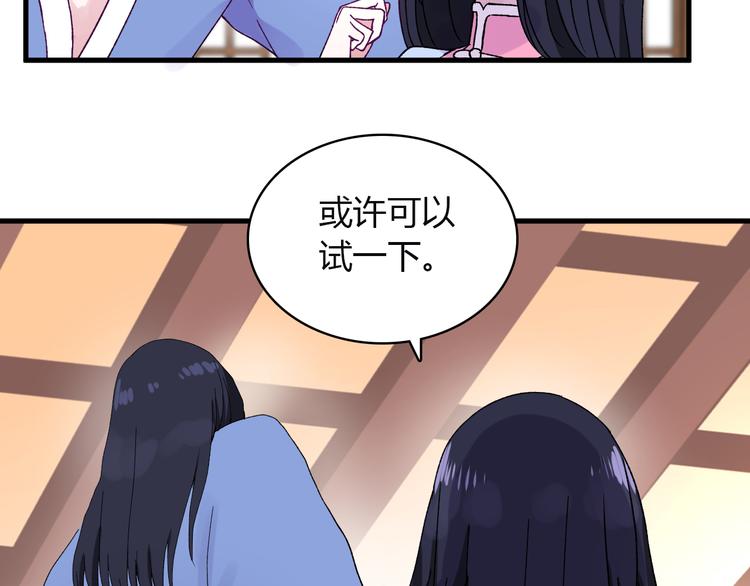 第4话 前世今生21