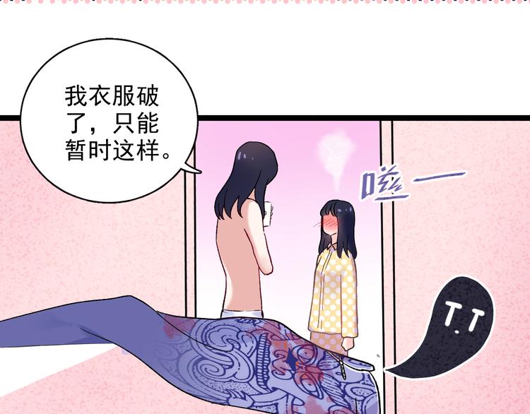 第8话 相隔的心11
