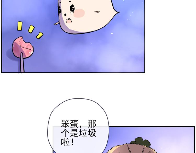 第1话 看见妖精的少女7