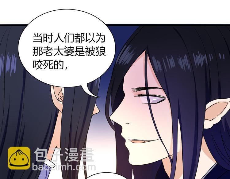 第6话 他的另一面13