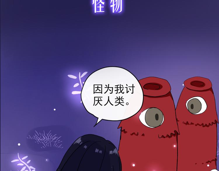 序章 命中注定的相遇9