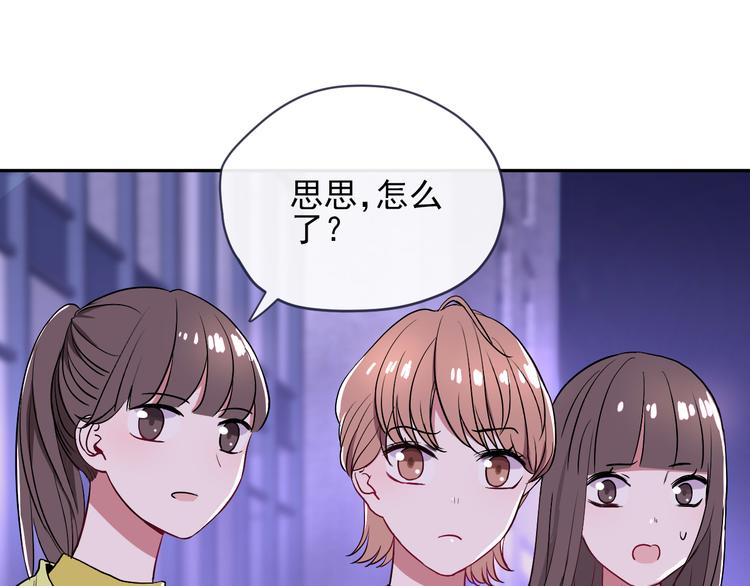 第1话 看见妖精的少女33