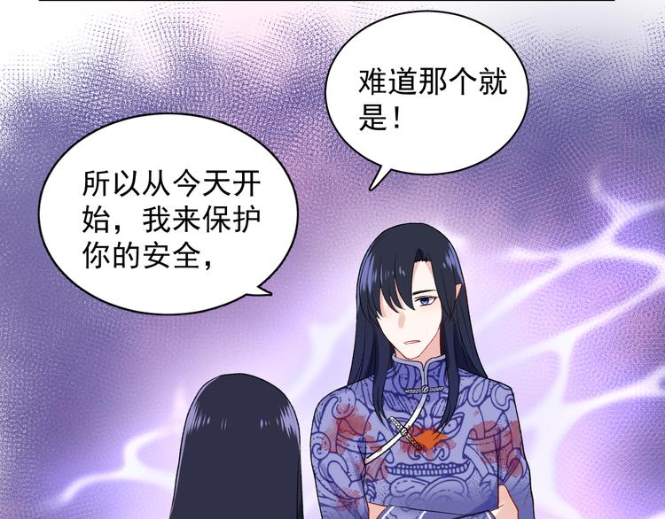 第7话 只因为是她72