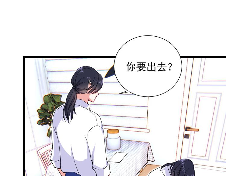 第9话 那个身影24