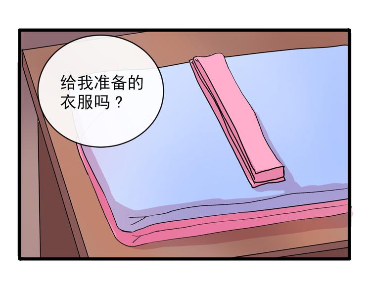 第3话 爱上人类26