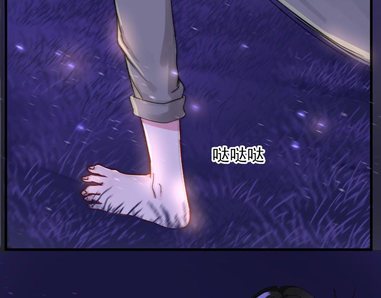 第3话 爱上人类6