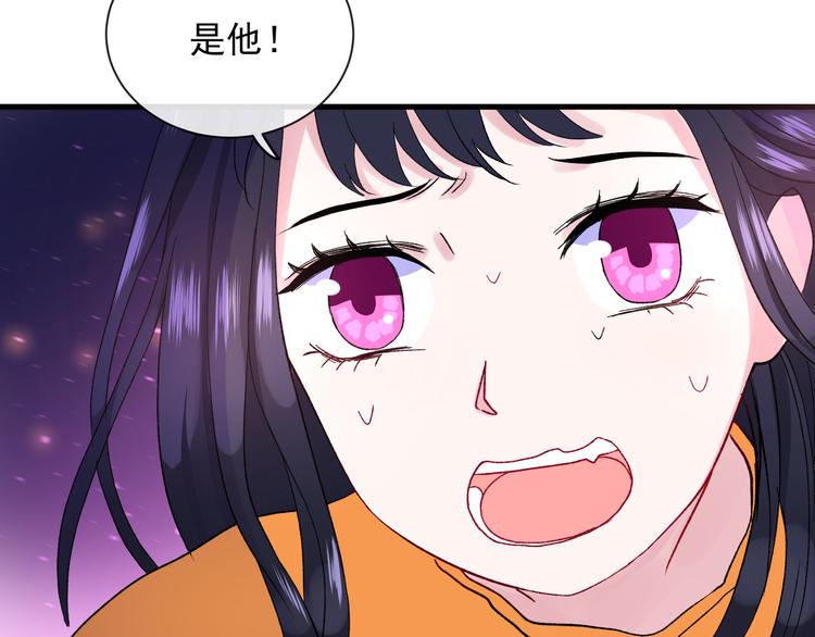第3话 爱上人类12