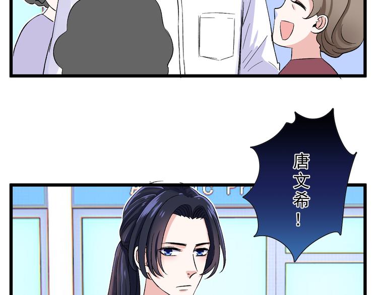 第9话 那个身影42