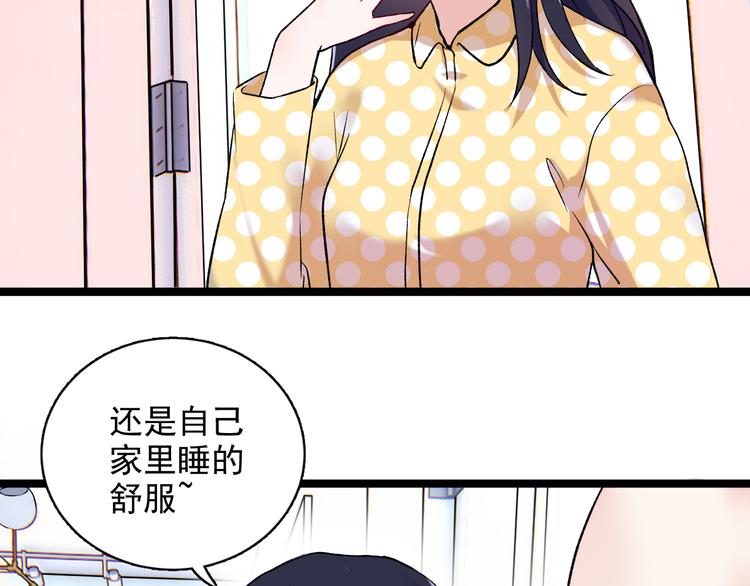 第8话 相隔的心5