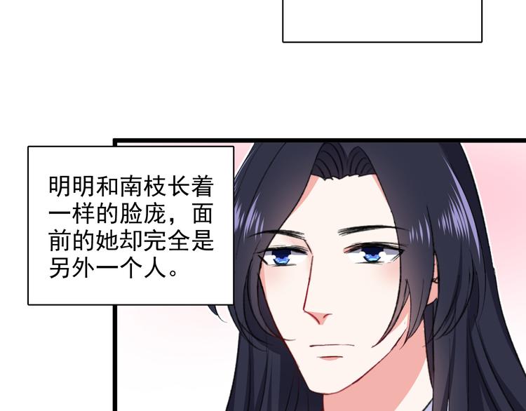 第9话 那个身影71