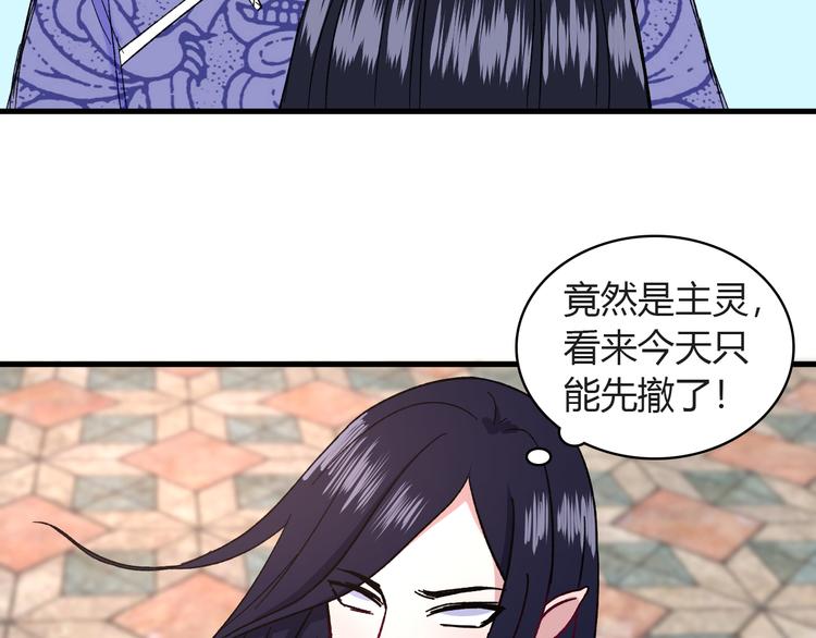 第5话 宣誓主权71
