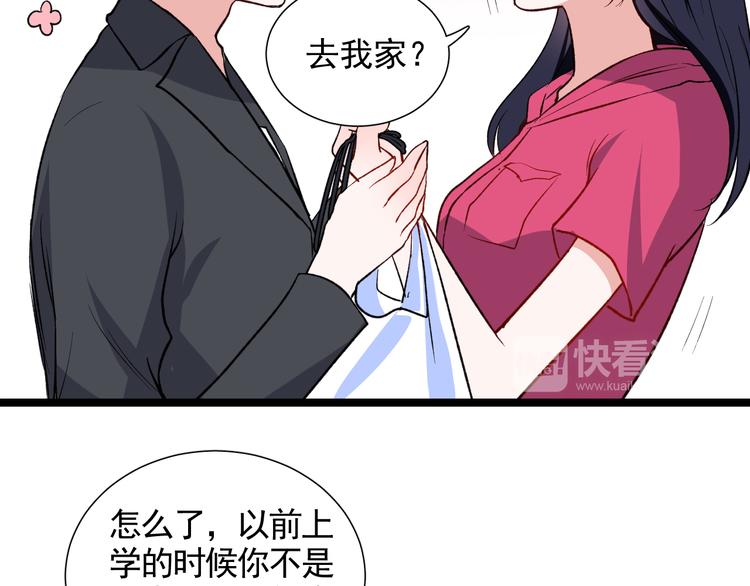 第8话 相隔的心72