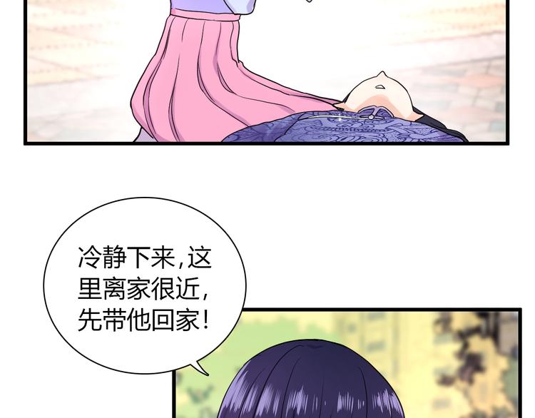 第6话 他的另一面36