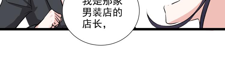 第8话 相隔的心65