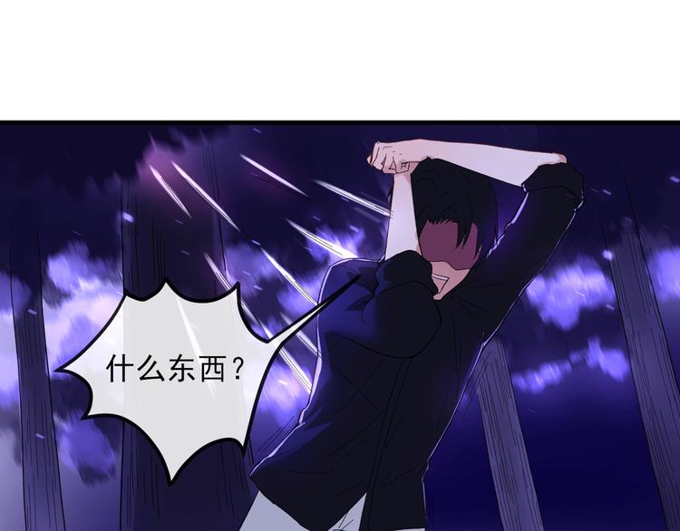 第2话 月下荆棘14