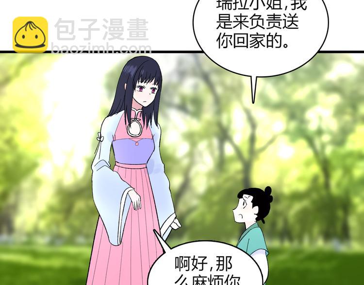第4话 前世今生137