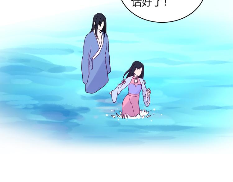 第4话 前世今生31