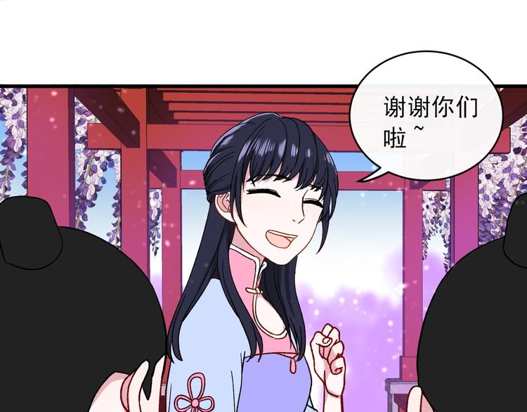 第3话 爱上人类37