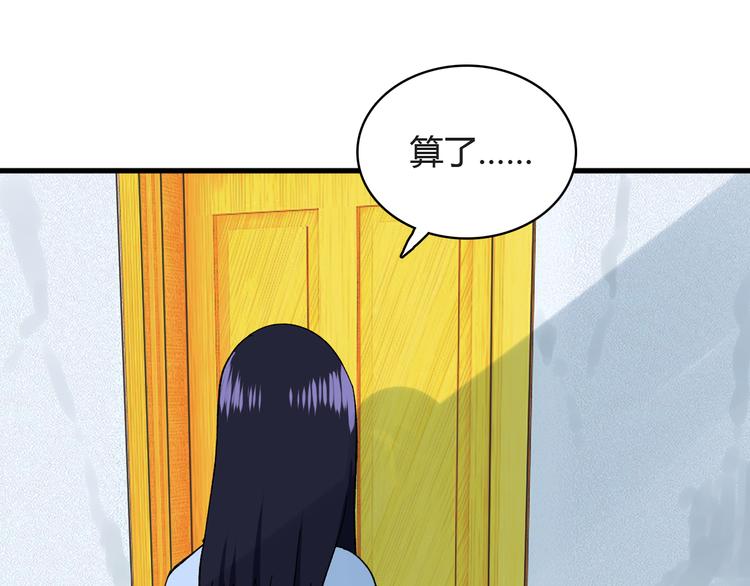 第5话 宣誓主权21