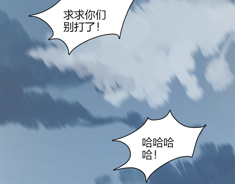 第4话 前世今生45