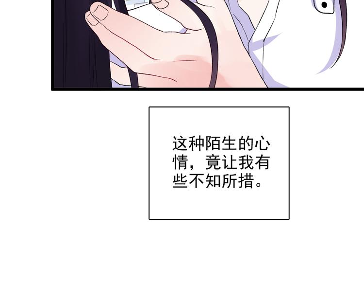 第9话 那个身影76