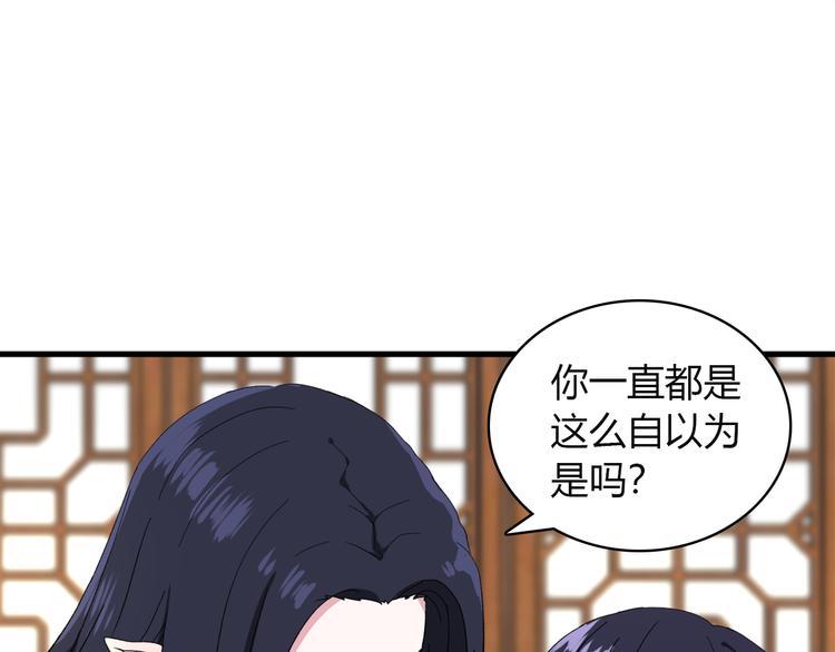 第4话 前世今生24