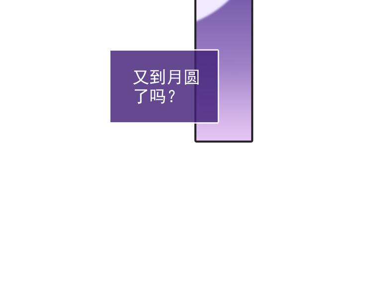 第2话 月下荆棘65