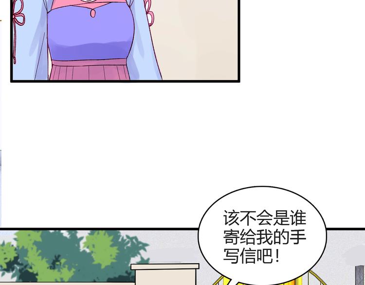 第5话 宣誓主权16