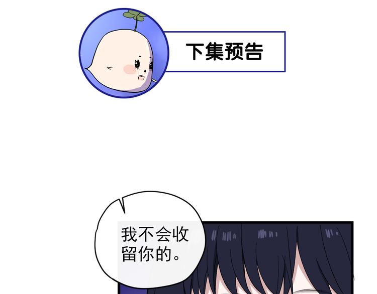 第1话 看见妖精的少女111