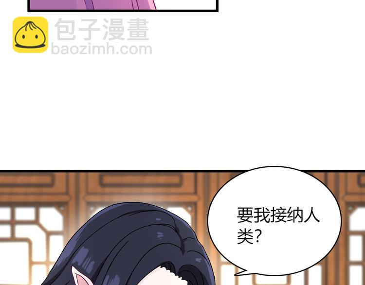 第4话 前世今生16
