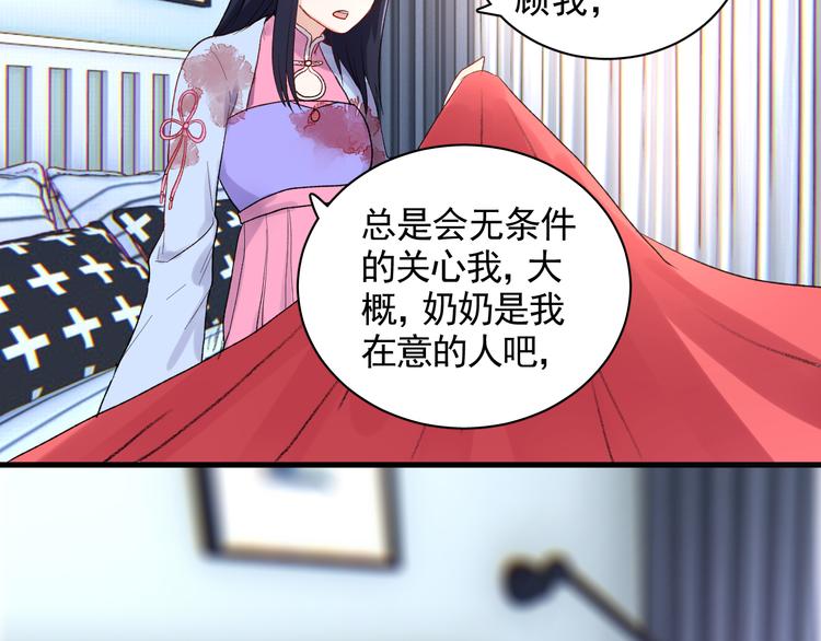 第7话 只因为是她60