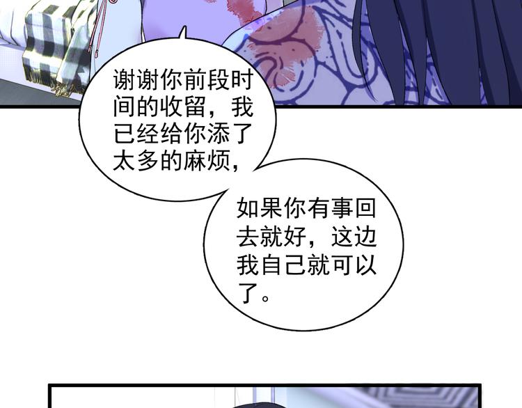 第7话 只因为是她67