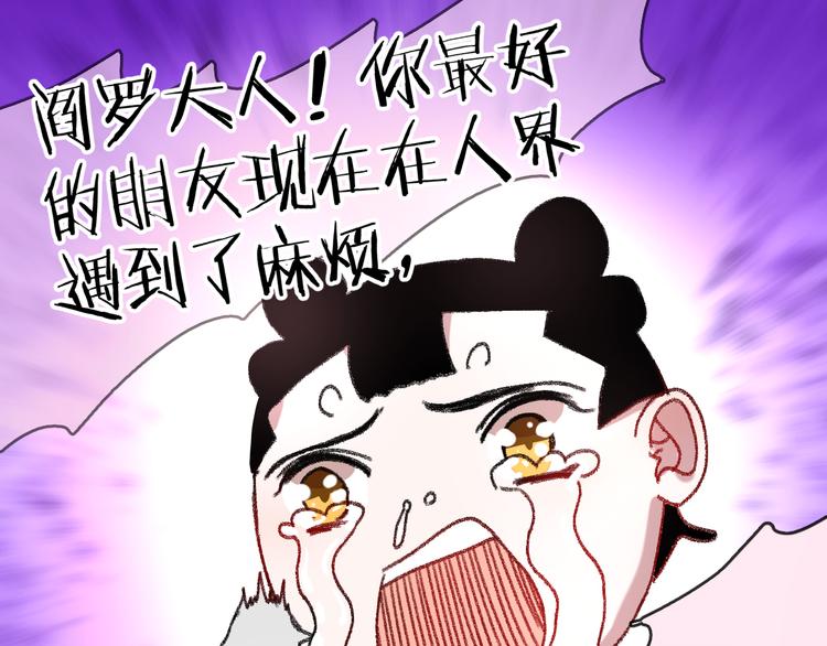 第7话 只因为是她10