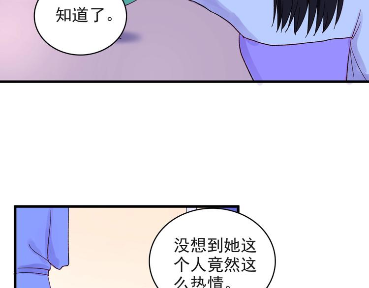 第5话 宣誓主权9