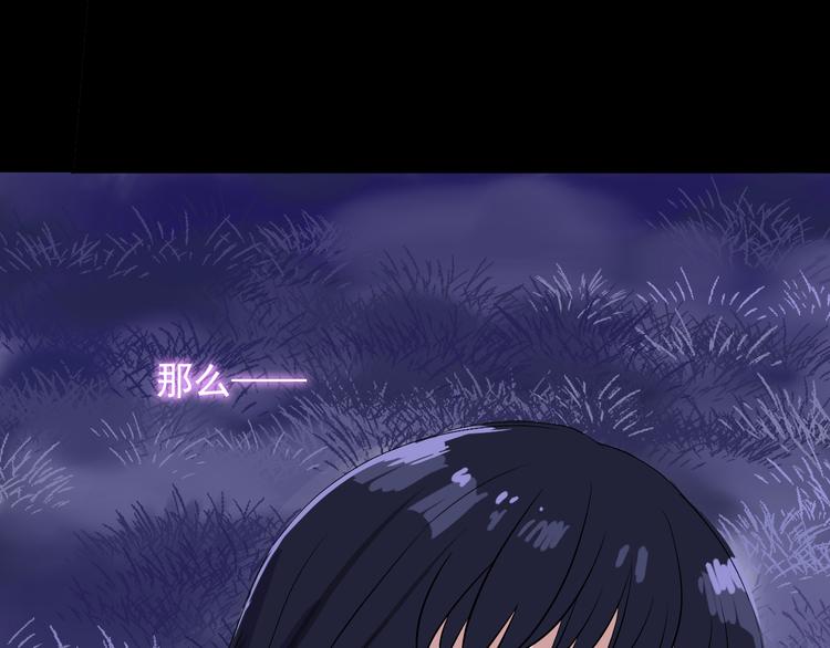 第1话 看见妖精的少女95