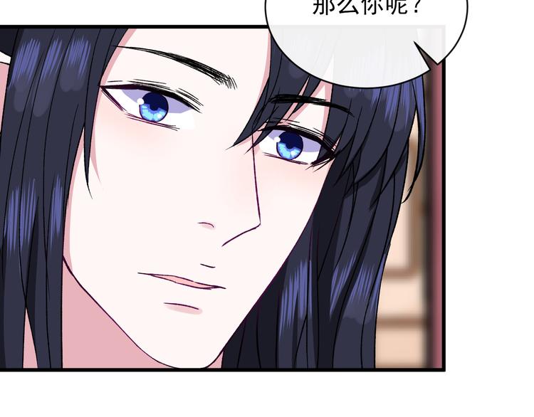 第3话 爱上人类139