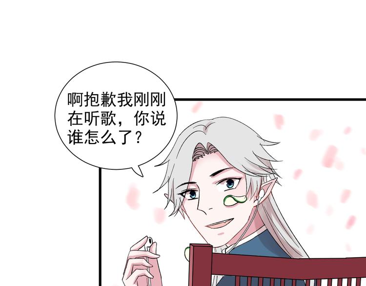 第7话 只因为是她8