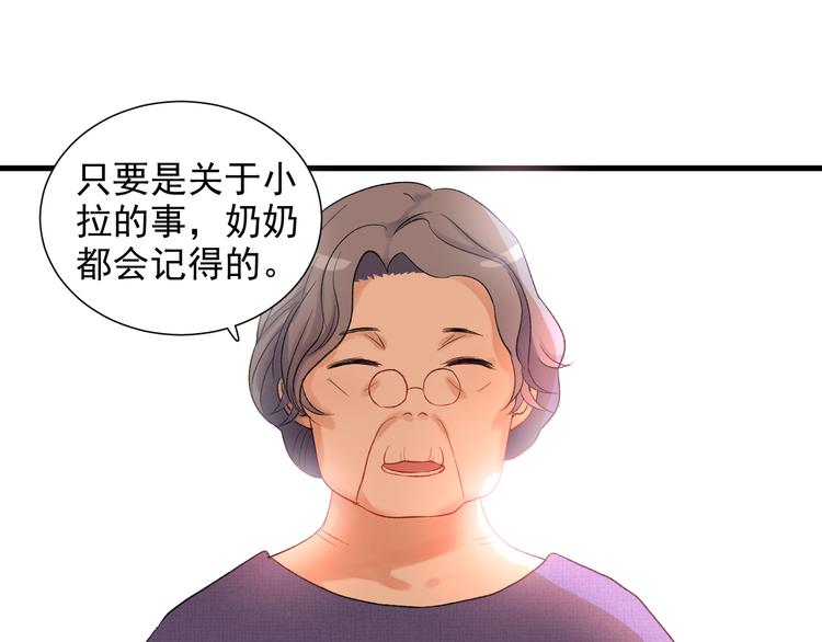 第7话 只因为是她34