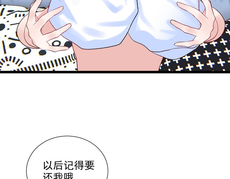 第8话 相隔的心98