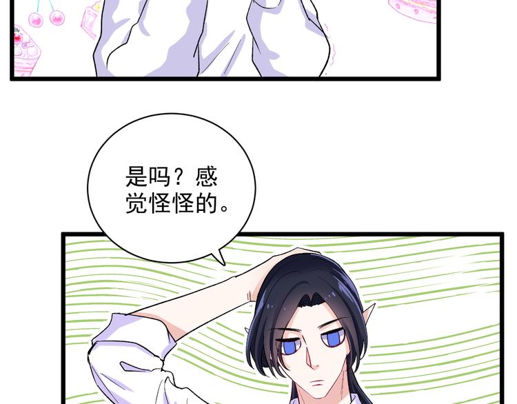 第9话 那个身影15