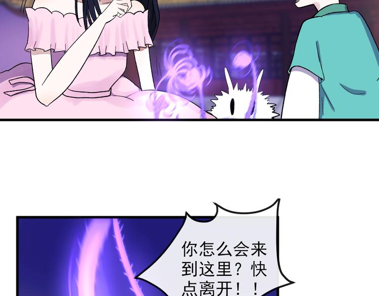 第2话 月下荆棘121