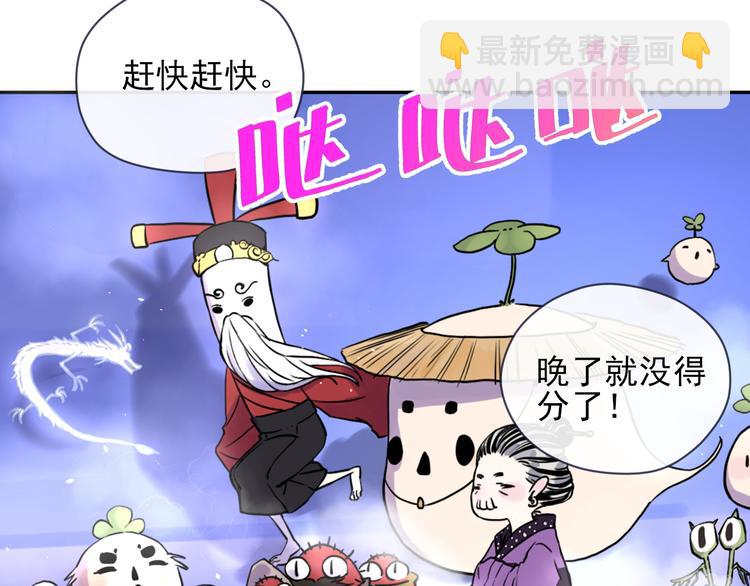 第1话 看见妖精的少女5