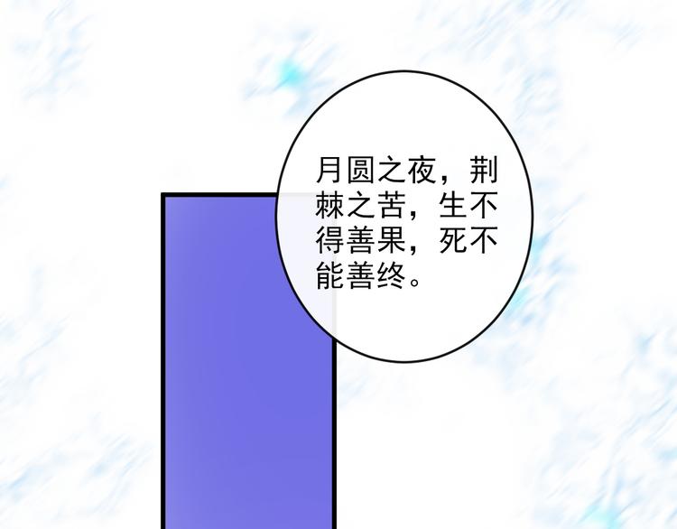 第3话 爱上人类134
