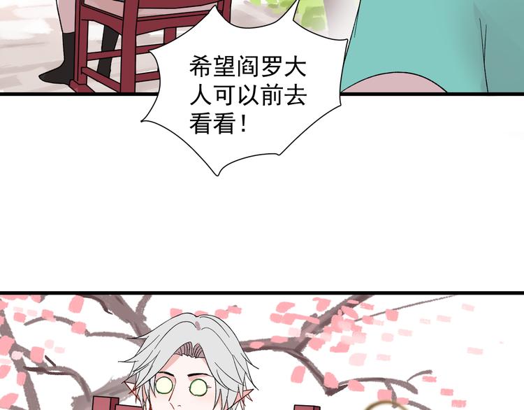 第7话 只因为是她6