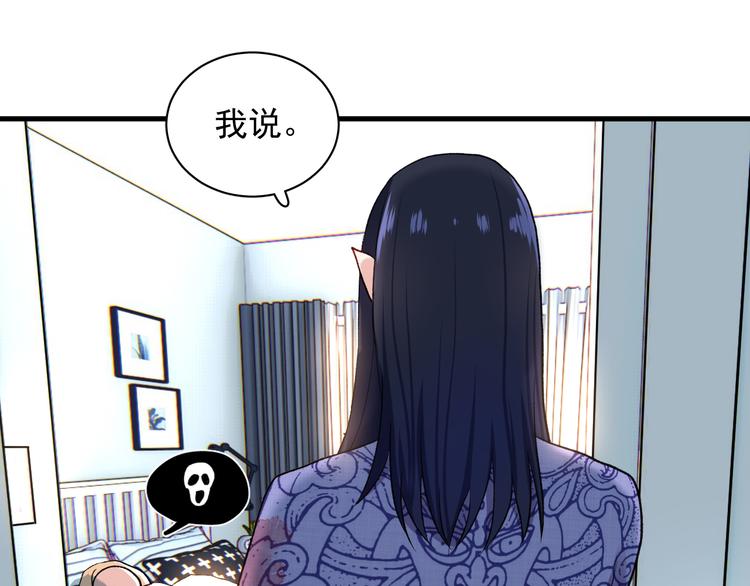 第7话 只因为是她56