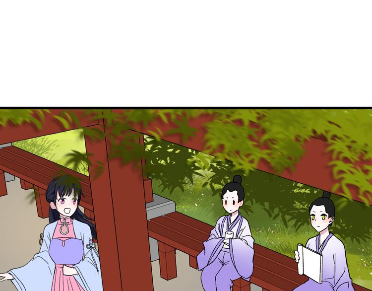 第3话 爱上人类33