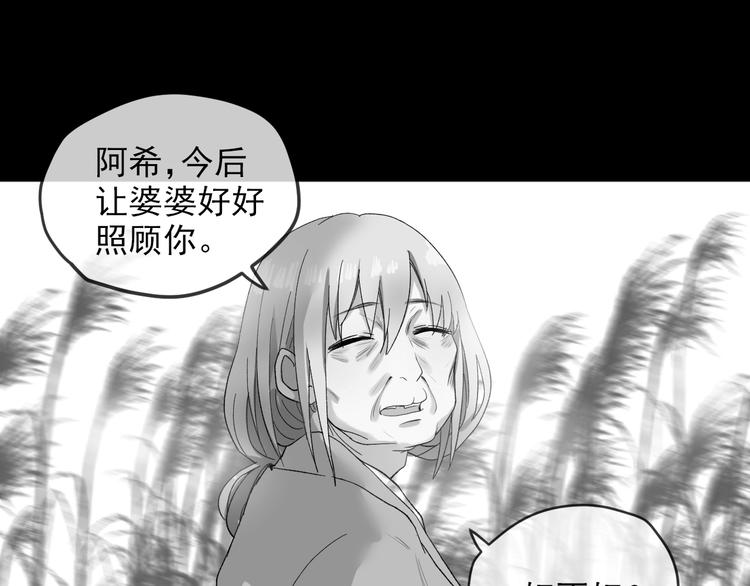 第6话 他的另一面11