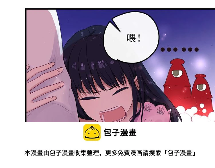 第2话 月下荆棘49